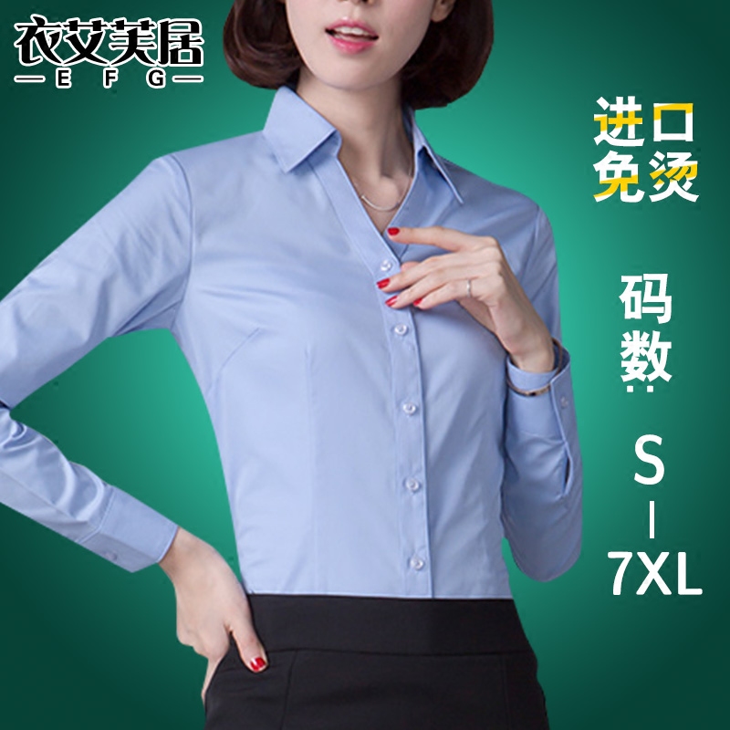 Blouse Long-sleeved V-neck thin casual pure white flannel cotton shirt tooling Fat large size professional work clothes Formal