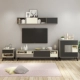 Bắc Âu đơn giản hiện đại bàn cà phê TV tủ đặt căn hộ nhỏ lắp ráp tủ đơn giản nội thất phòng khách Bộ đồ nội thất