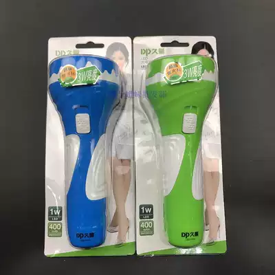 Flashlight long 9052 LED rechargeable single bead lamp flashlight two-stage handheld household flashlight lighting