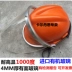 Mặt nạ chịu nhiệt độ cao 1000 độ Kardansin Mặt nạ công nhân lò nung Mặt nạ chống axit và kiềm Mặt nạ plexiglass dày 4MM Mũ Bảo Hộ