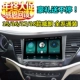 18 Buick Weilang điều hướng đảo ngược hình ảnh phong cách ban đầu xe máy điều khiển màn hình lớn hiển thị hoa tiêu gốc - GPS Navigator và các bộ phận thiết bị giám sát hành trình xe ô tô GPS Navigator và các bộ phận