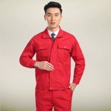 Осенний комбинезон, униформа