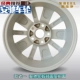 Anchi 14 inch hợp kim nhôm bánh xe 13 Volkswagen mới Santana New Jetta polo thép vành vành ban đầu