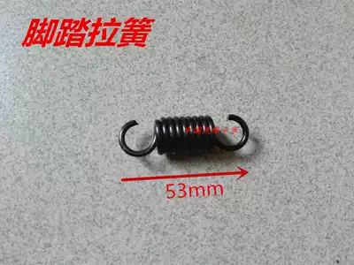 Tire dismantling machine parts Fire Eagle Leo pedal return spring pedal tension spring five-way valve return spring