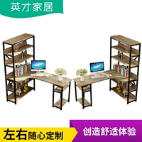 Máy tính để bàn bàn làm việc tại nhà bàn viết bàn góc bàn học sinh bàn góc bàn với tủ sách một bàn - Bàn bàn điều chỉnh độ cao