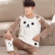 Mùa thu và mùa đông đồ ngủ nam dài tay flannel nam lông cừu san hô dày ấm áp thanh niên phục vụ nhà mùa đông bộ thu đông nam  Nam giới