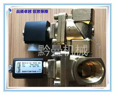 Ingersoll Rand Air Compressor Parts 22699821 Deflation Solenoid Valve