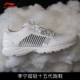 Li Ning siêu nhẹ 15 mười lăm thế hệ mười bốn thế hệ 14 giày thể thao nam và nữ 2018 mới giày thoáng khí ARBN009