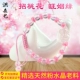 Hồng hồng pha lê fox bột tự nhiên pha lê peach flower vòng đeo tay nữ lừa đào hoa Wang hôn nhân cạnh phát hiện trung chuyển vòng dâu tằm Vòng đeo tay Clasp