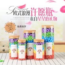 Star Bottle Large Glass Bottle Lucky Star Origami Strips Handmade Wishes for Boyfriend Halloween Birthday Gift Package
