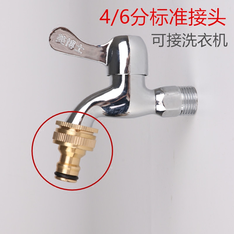 Car Wash Water Gun Copper Rubber Hose Faucet Accessories 4 6
