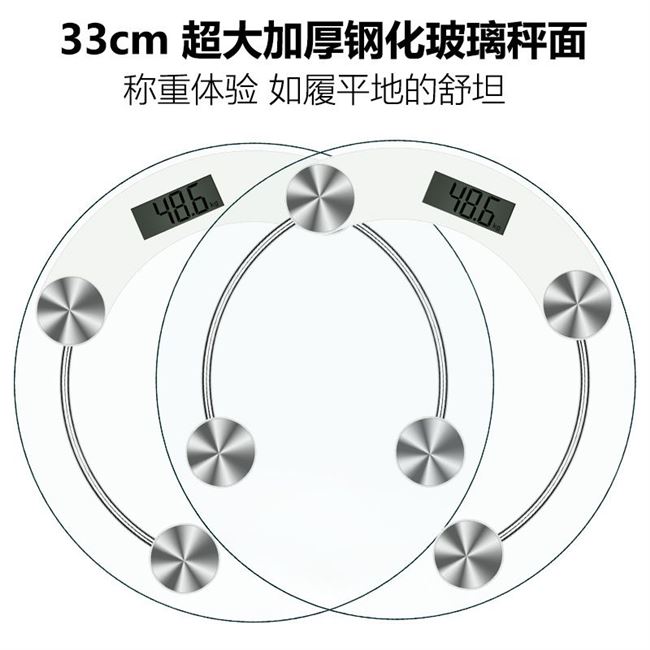 electronicscalebalanceweigherweighingbodydigitalnew