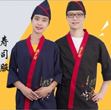 Пользовательская японская стиль кулинария суши кимоно Южная Корея Японская рабочая одежда Шеф -ресторан Официант, вышитые работники