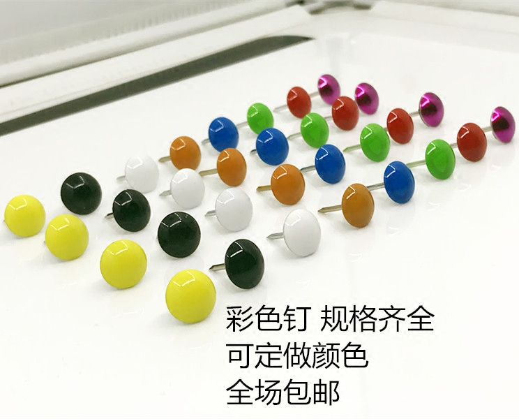 Color pushpins Bubble Nails Tacks Round Head Nails Press Nails Press Nails Rivets Bronze Nails Decorative Thumbnails Furniture Bubble Nails