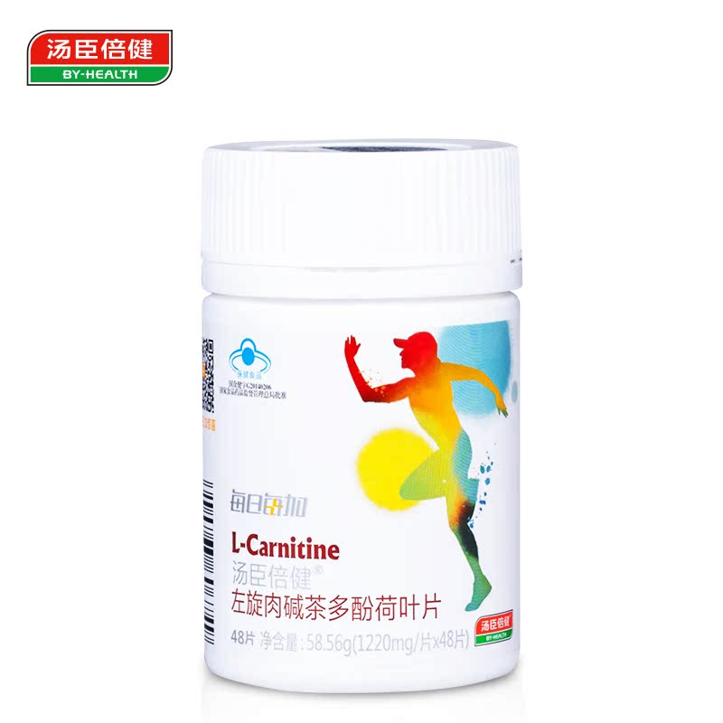 每日每加 汤臣倍健R左旋肉碱茶多酚荷叶片 1220mg/片*48片