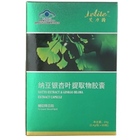 Elite Natto Ginkgo Biloba Chiết xuất viên nang 0,4g / hạt * 60 viên giúp hạ đường huyết thực phẩm tốt cho sức khỏe - Thực phẩm sức khỏe viên vitamin e