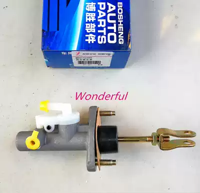 Feiteng clutch master pump CFA6400 Cheetah Feiteng CS7 clutch master pump Feiteng clutch master pump