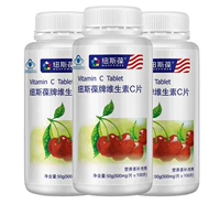 300 viên] New Zealand viên vitamin C 100 viên * 3 chai vitamin C chứa viên nén bổ sung dành cho người lớn sản phẩm sức khỏe VC có chứa bột anh đào - Thực phẩm sức khỏe uống vitamin e