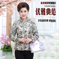 Đặc biệt hàng ngày mùa thu và mùa đông của phụ nữ xuống áo khoác ở người già trong chiếc áo khoác cotton trên quần áo mẹ mặc đồ lót ấm đầm dự tiệc cho người lớn tuổi