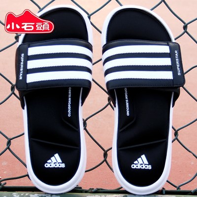 ac8325 adidas