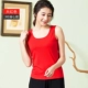Vương miện vest nữ modal chạm đáy áo sơ mi màu rắn phần mỏng không tay hoang dã lớn màu đỏ đám cưới năm nay áo ba lỗ nữ ngắn Áo vest