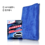 Уборка для стиральной стиральной очистки порошка пены Дегуминар, загрязняющий свет, концентрированное промывание автомобилей водно