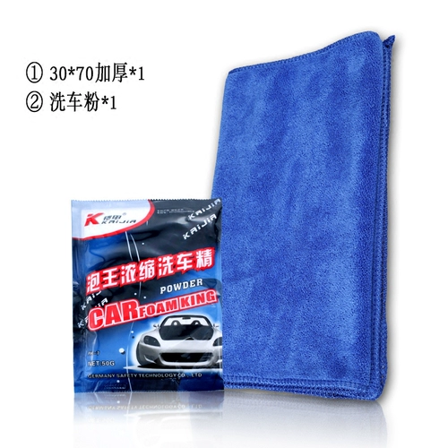 Уборка для стиральной стиральной очистки порошка пены Дегуминар, загрязняющий свет, концентрированное промывание автомобилей водно