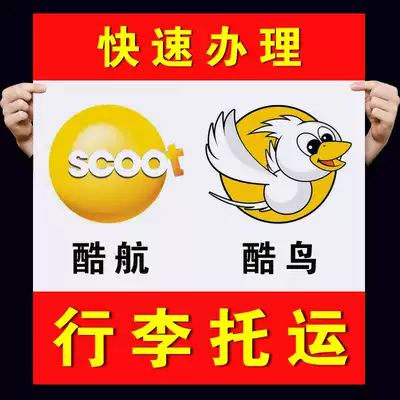 Cool Voyage Baggage Allowance Purchase Cool Bird Airlines Baggage Allowance Purchase Thai Asia Voyage Baggage Allowance