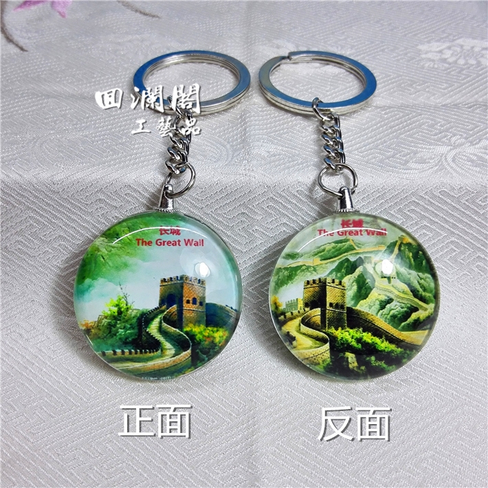 Great Wall Scenery Crystal Keychain Double-sided Key Ring Chinese Style National Characteristic Souvenir Gift to Foreword