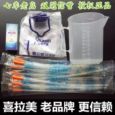 Xi Latin America household enema bag Flushing bag defecation bowel cleaners coffee intestines bottle Taiwan Gerson coliform hydrotherapy