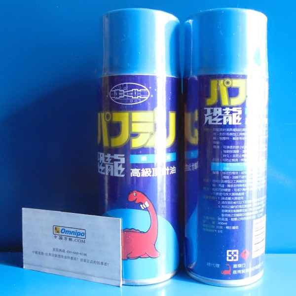 Original Loaded Taiwan Dinosaur Advanced Thimble Oil Gear Motor Lube Mold Thimble Anti Rust Lube