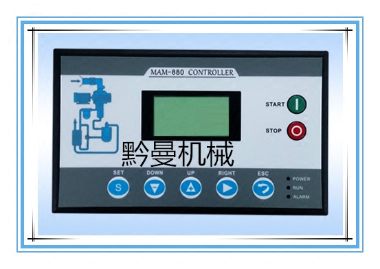 Red Five Rings Air Compressor Accessories Master MAM880C Controller 2019 new