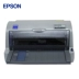 EPSONLQ-630Kii Epson chấm máy in ma trận 630K nâng cấp hóa đơn thuế giá trị gia tăng thể hiện một máy in đa hóa đơn 