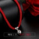 2019 mới sterling bạc đôi vòng chân nữ sinh năm đỏ dây đeo tay vòng tay chuông với âm thanh chân dây nam vòng chân nhảy múa Vòng chân