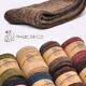 Vớ nam mùa đông dày thỏ len Tất nam kinh doanh vớ ngắn ống khử mùi ngủ vớ vớ cotton vớ nam cotton vớ