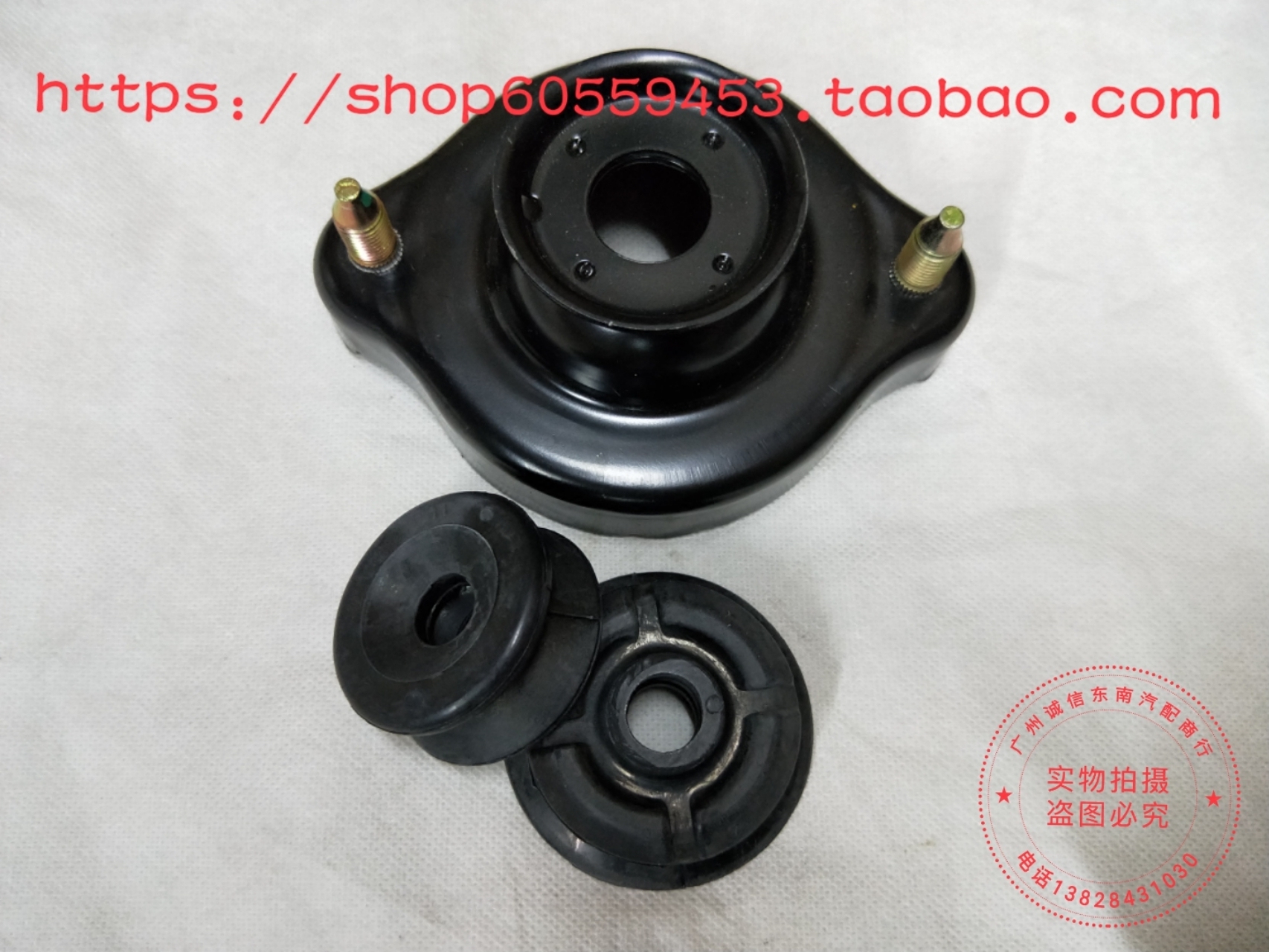 Yoshai Mitsubishi's Mitsubishi Ling Shuai Southeast Yuetsu V3 rear shock absorbers buffer rubber rear tower top southeast positive plant