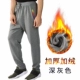 Quần áo nam size lớn cộng với phân bón để tăng mỡ chân và nhung dày làm lỏng quần Wei quần béo thể thao thông thường