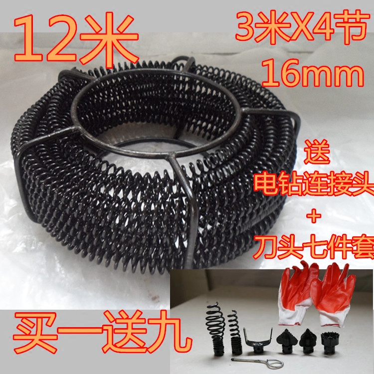 Electric Sewer Dredge Dredge Dredge Dredge Home Kitchen Through Sewer Tool Through head spring 12 m