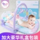 Sản phẩm cho bé Daquan sơ sinh 0-3-6 tháng tuổi bé trai và bé gái phải có trăng tròn đặt hộp quà cho trẻ sơ sinh