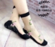 Hồng Si Yu thủy tinh lụa cotton đáy mỏng pha lê băng lụa vớ vớ chống móc phần mỏng dễ thương vớ nữ vớ giãn tĩnh mạch Bít tất nữ