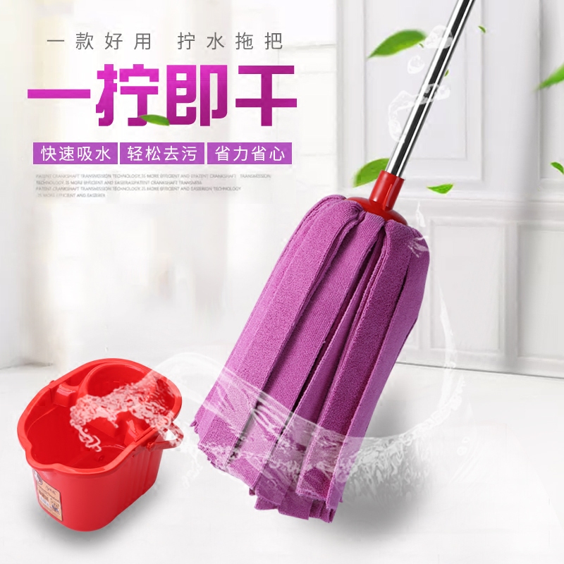 Absorbent towel cloth mop round head household old-fashioned mop floor mop Hand-washing mop No watermark one drag clean