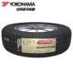 Lốp xe Yokohama (Yokohama) 195 / 65R15 91H E70R cho Corolla Ralink - Lốp xe