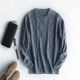 Shepherd huyền thoại dày cashmere áo len nam vòng cổ twist hoa tinh khiết cashmere áo thun giản dị áo len đáy áo len áo da lộn nam Áo len Cashmere