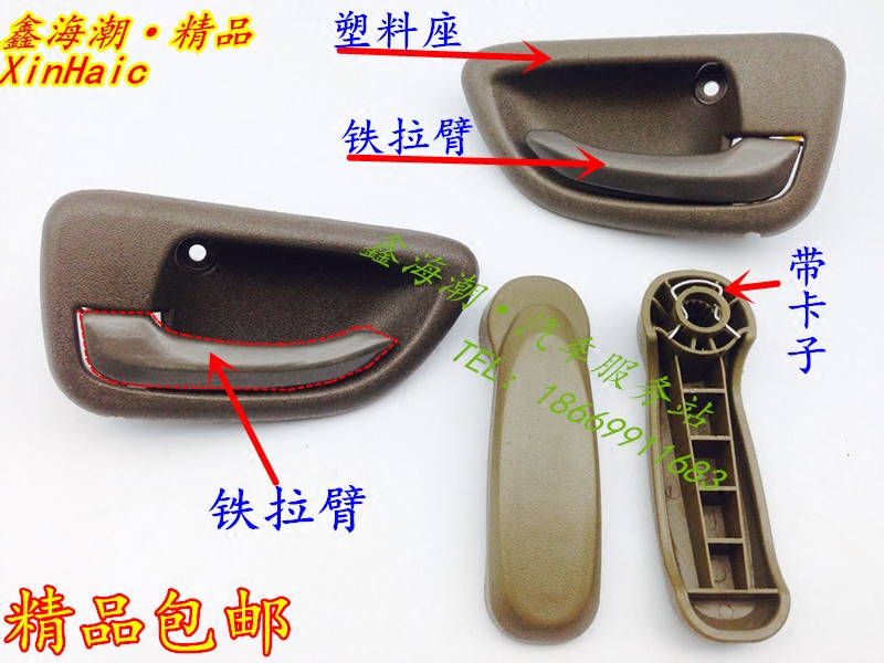 Suitable for Chang'an Star 2 generation handle 2nd generation 6399 handle 6382S460 pull handle 6382S460 handle front door