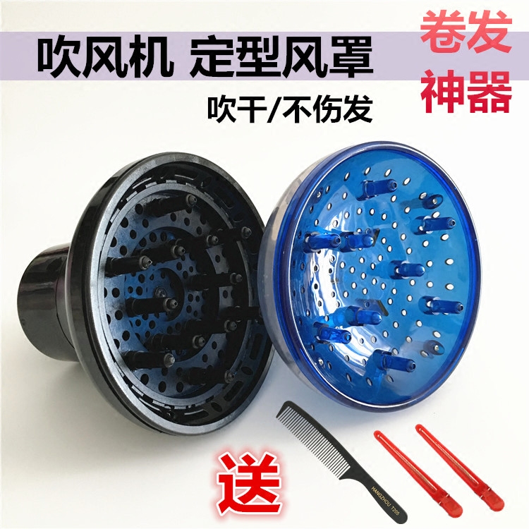 Hair dryer hood universal interface drying hair dryer styling hair dryer large drying hood universal