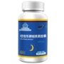 Jin Aoli thương hiệu melatonin nang pineal voxel để cải thiện giấc ngủ sức khỏe thực phẩm melatonin máy tính bảng mua nhiều hơn và gửi nhiều hơn vitamin c viên uống