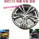 Cheetah CS9 vòng thép bánh xe ô tô bánh xe nhôm bánh xe hợp kim nhôm nguyên bản - Rim mâm đúc xe hơi 15 inch Rim