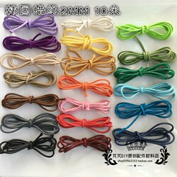DIY 수제 문자열 구슬 팔찌 목걸이 보석류 한국 수입 왁스 로프 왁스 라인 라인 2mm 액세서리 보조 재료 10 미터