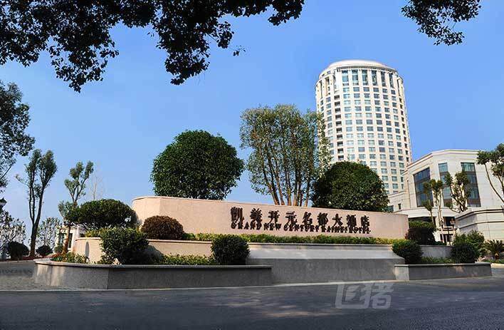 Nanchang Kaimei New Century Grand Hotel Deluxe Twin Room with Lake View