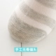 Vớ trẻ em mỏng mùa hè mỏng cotton 3-5-7-9-16 tuổi bé trai lưới thoáng khí khử mùi vớ bé trai - Vớ